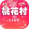 云播live盒子【原：桃花村